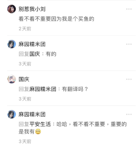 电视剧里的情绪营销,比肾宝广告更能收割你的钱包