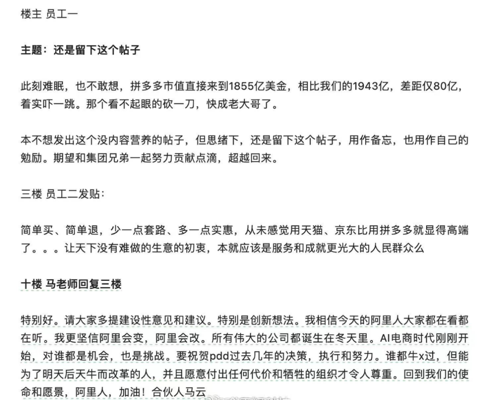 全球“穷人”+中国工厂,撑起拼多多