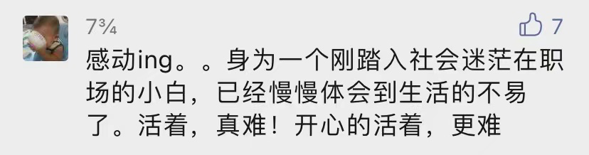 文案洞察,就像算命