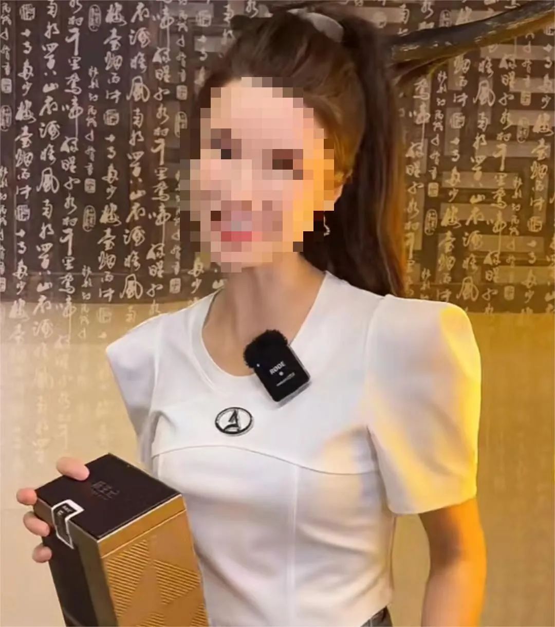 售卖假茶年赚2亿?又一头部主播凉凉