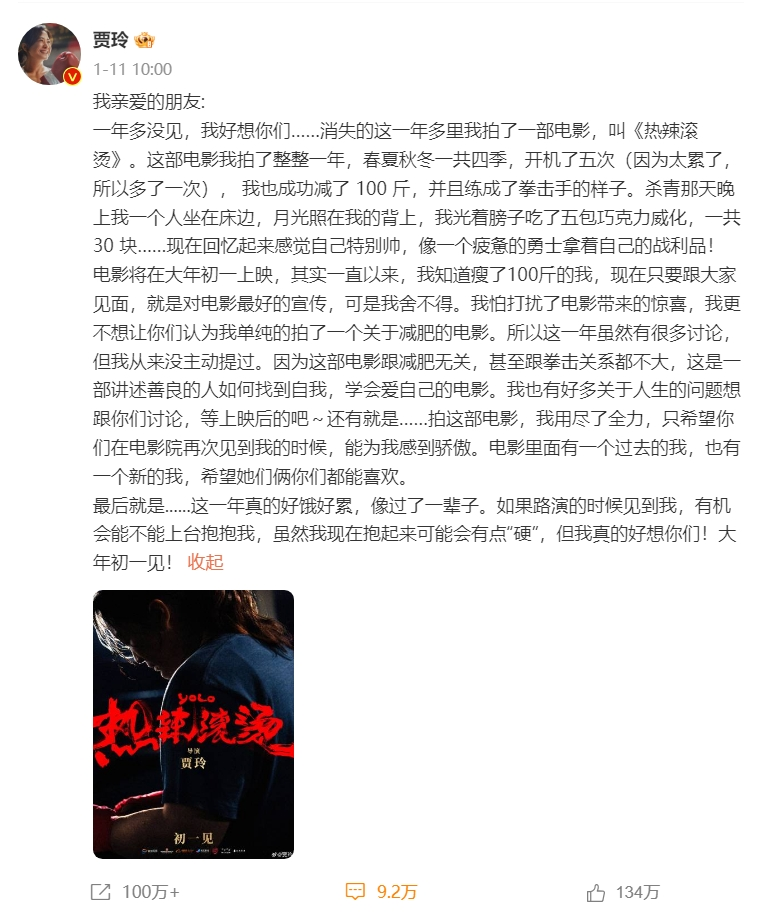 &ldquo;史上最强&rdquo;电影春节档，明年的对手是AI？