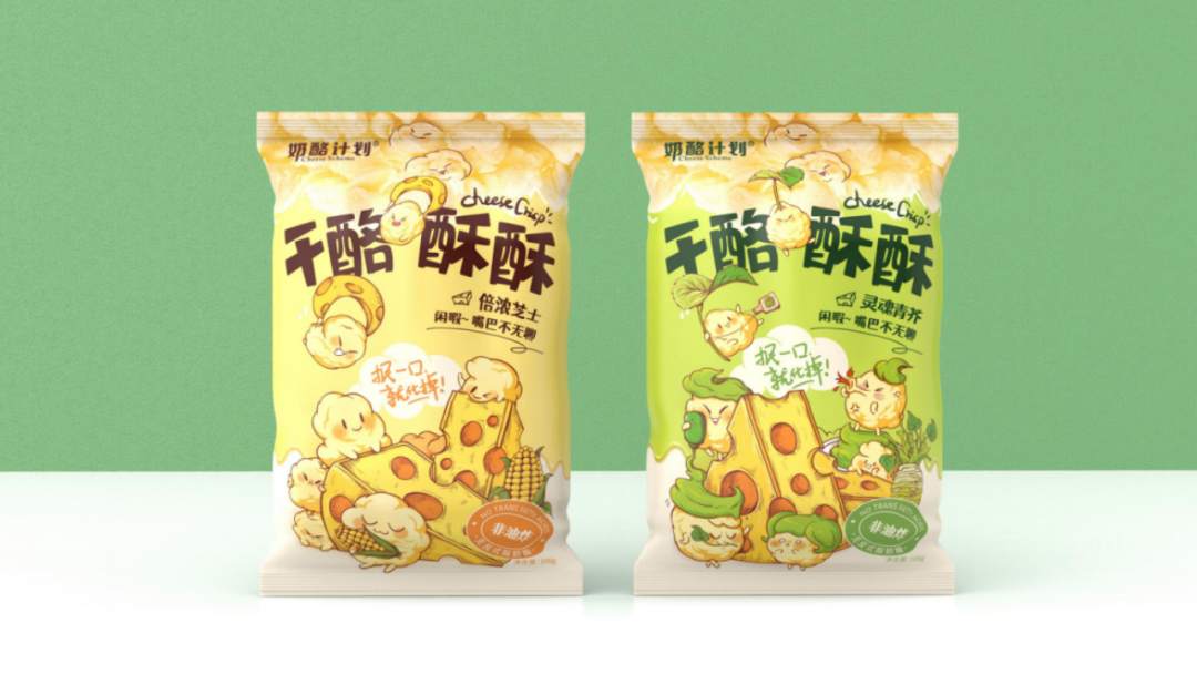 时趣对谈 FBIF2023 八大品牌,探究食品饮品消费新趋势(下篇)