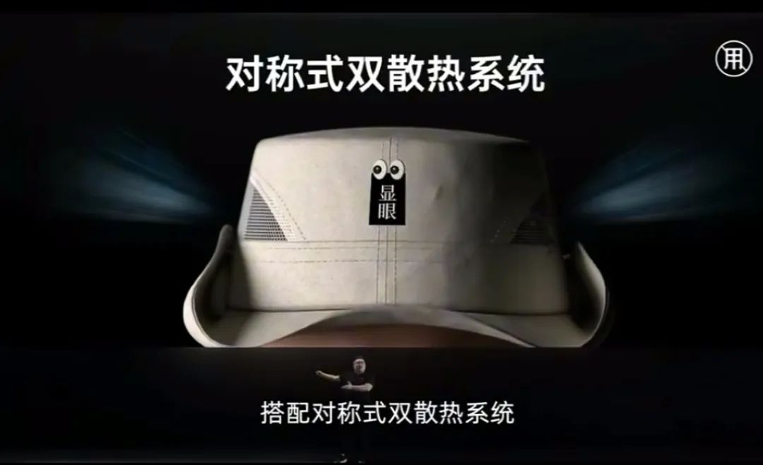 卫龙蹭苹果发布会文案，蹭了波大的