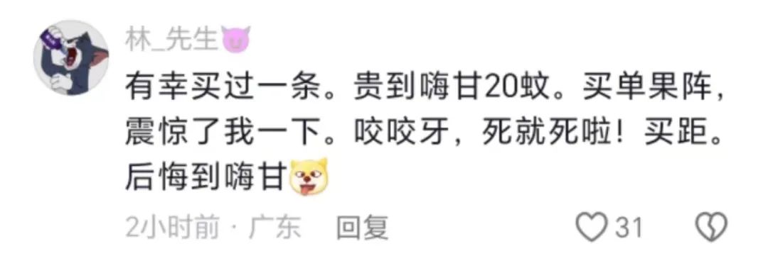 &ldquo;钟薛高大败局&rdquo;的本质是什么？如何化解？