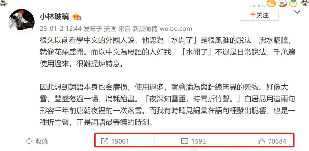 大年初七,给大家7句好文案和思考