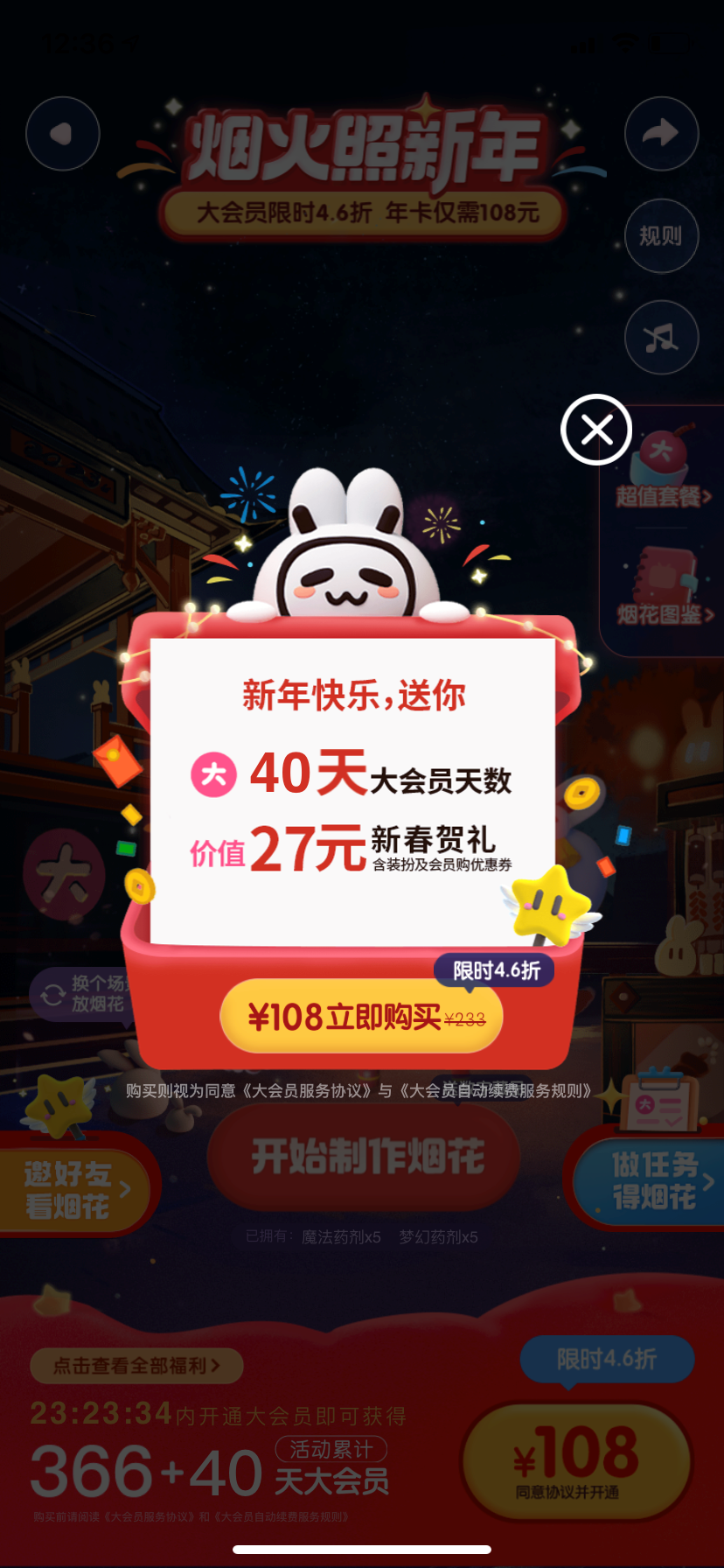 案例拆解|日均时长96分钟,B站让人上瘾的秘密都在用户运营体系里