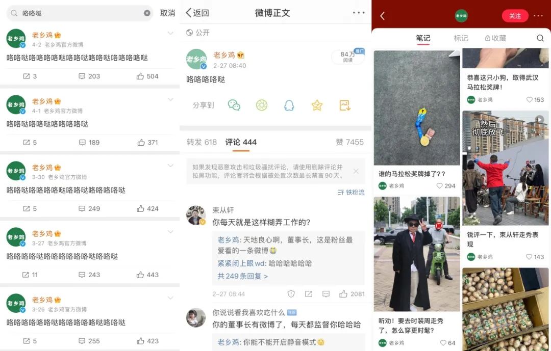 &ldquo;掀桌&rdquo;的老乡鸡，用真诚换取信任