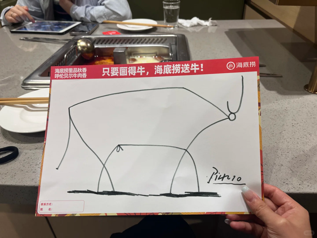 海底捞“画牛送牛”活动,炸出一堆民间高手