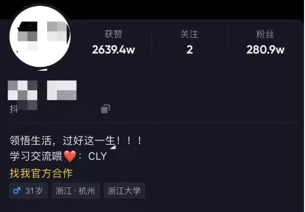 鸟哥笔记,用户运营,晏涛三寿,私域流量,方法论,流量,抖音 鸟哥笔记,用户运营,晏涛三寿,私域流量,方法论,流量,抖音