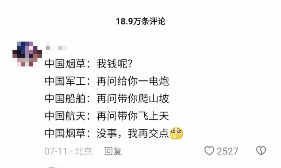 《恐龙扛狼》日均获赞超百万，&ldquo;我没K&rdquo;到底是如何走红的？