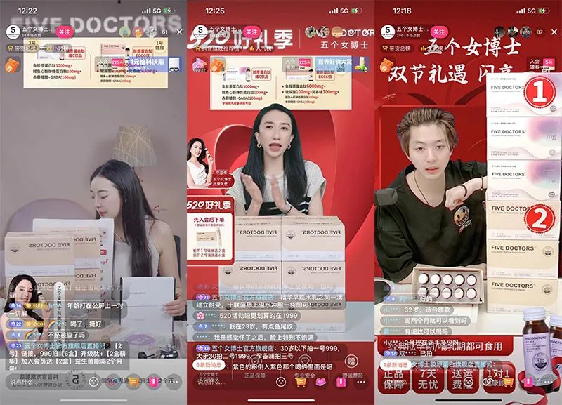 “都是你们逼的”,五个女博士已卖1.8个亿???