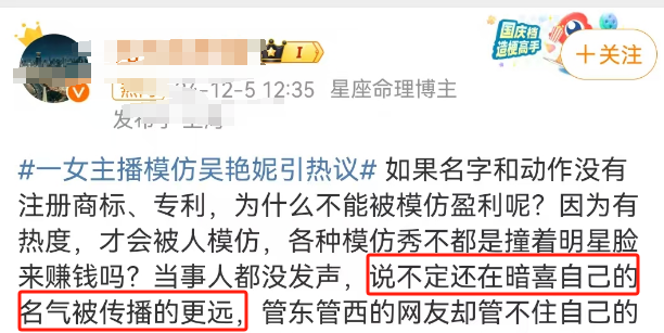 比吴艳妮“无裤风”还炸裂!又一女主播被封禁
