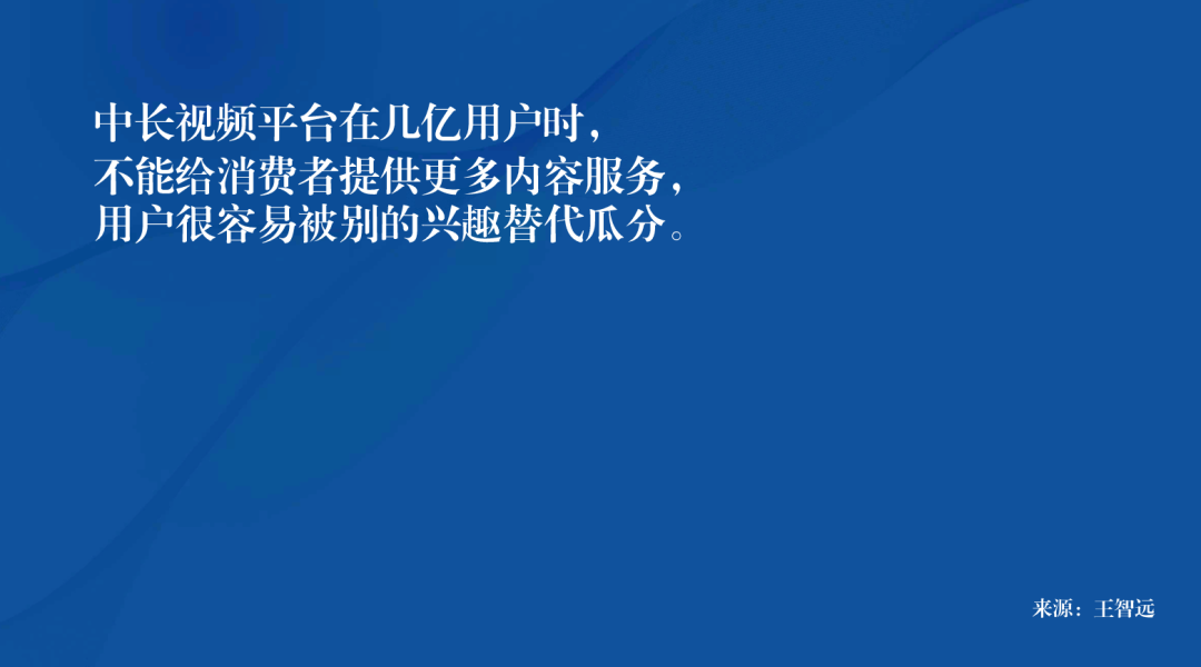 视频号,有点纠结