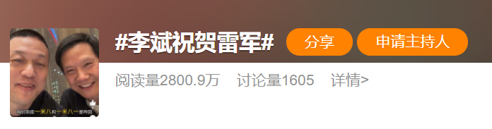 “营销鬼才”雷军,一个人抵一个市场部