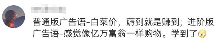海外“处女秀”1个亿!被拼多多的“钞能力”笑疯