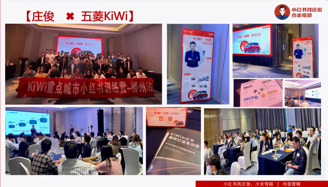 小红书爆文无法复制?我怒了!
