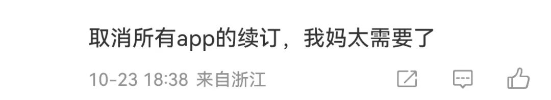 什么档次?喜剧演员成品牌代言专业户了?