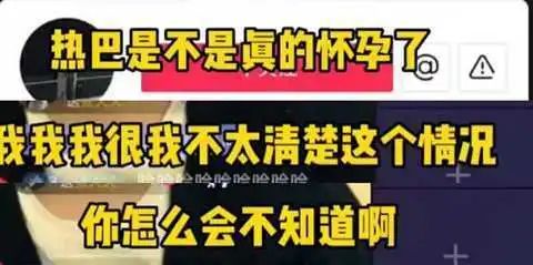 直播间群魔乱舞!刚靠连麦“洗白”的张大大又凉了?