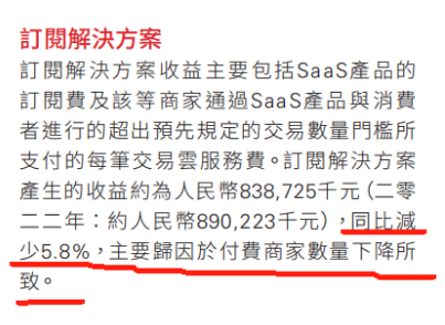 中小企业私域碰到了大难题