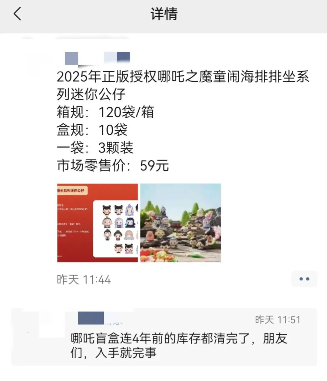 登顶全球票房榜首,火遍全网的《哪吒2》,托起一个千亿蓝海