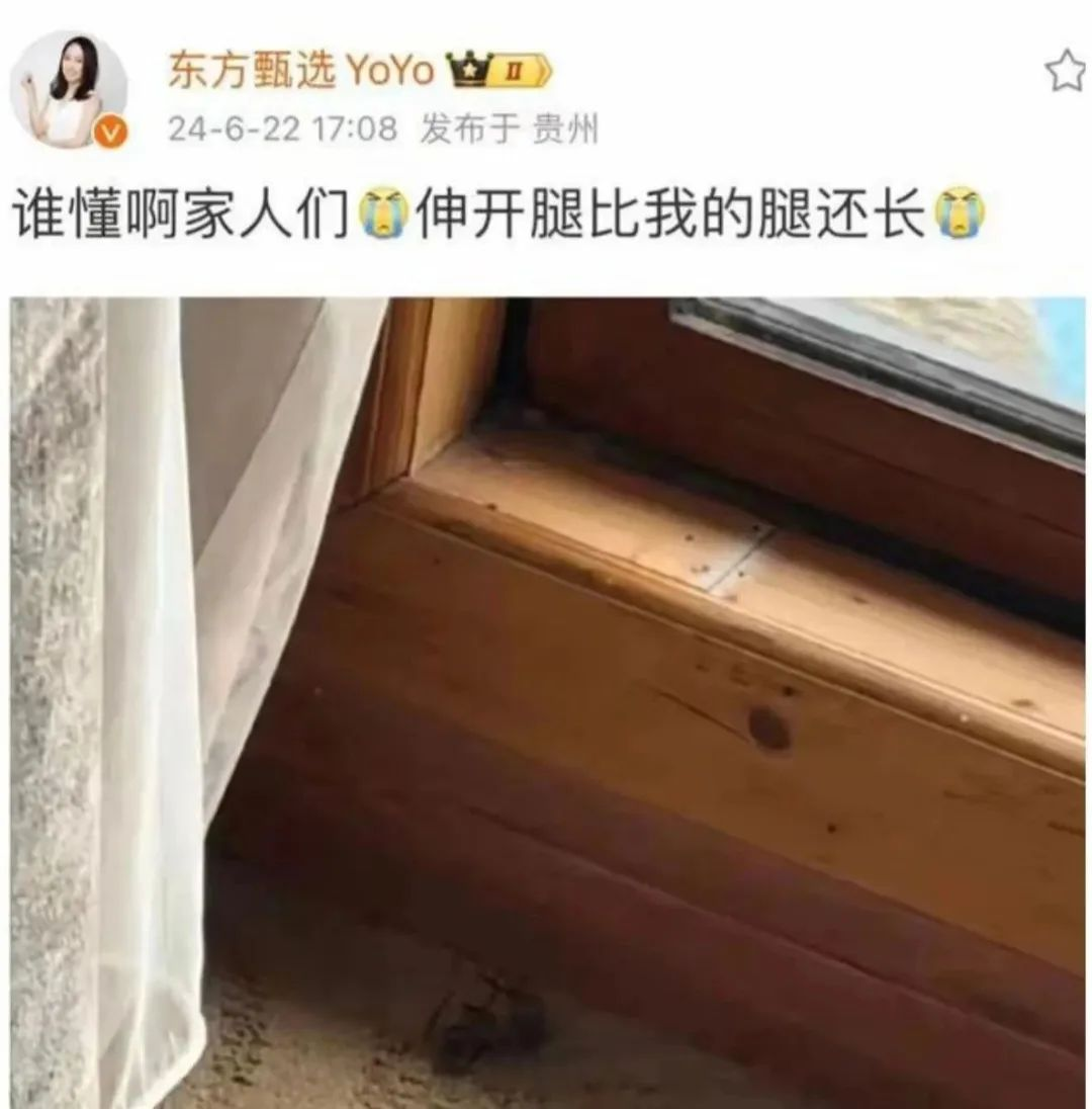 卖货36亿元后,东方甄选,脱下文化人的长衫