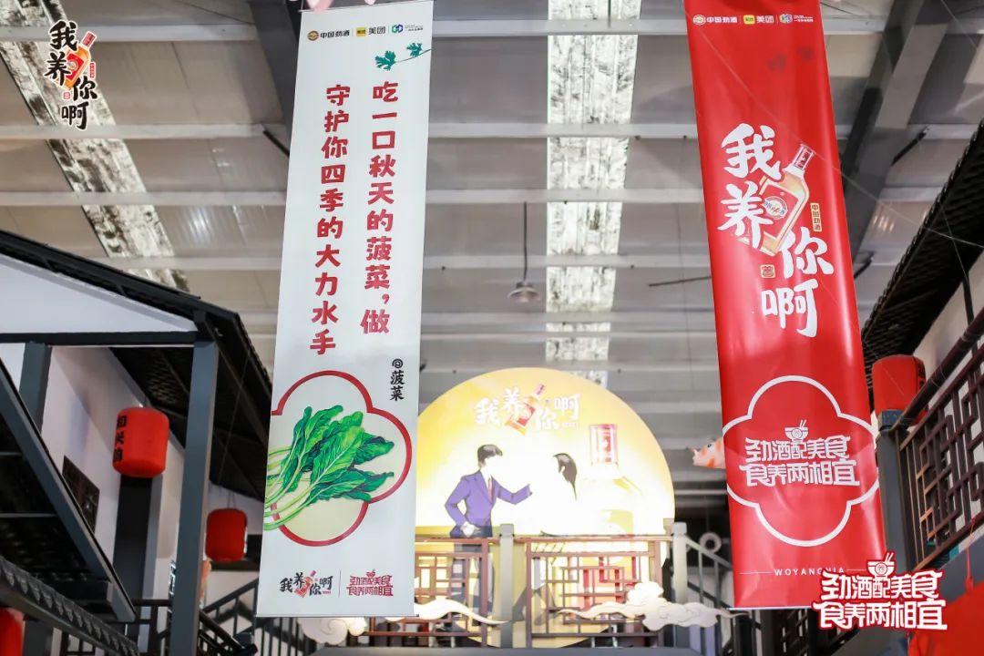 劲酒,为什么成了“新中式养生”的热门单品?
