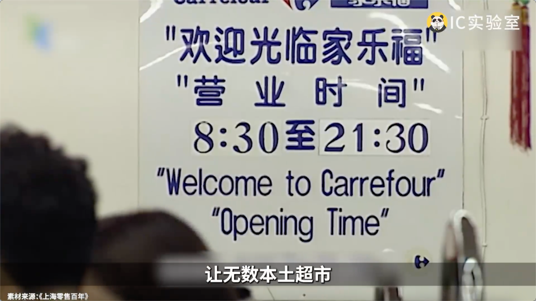 2024春节,人们不逛大超市