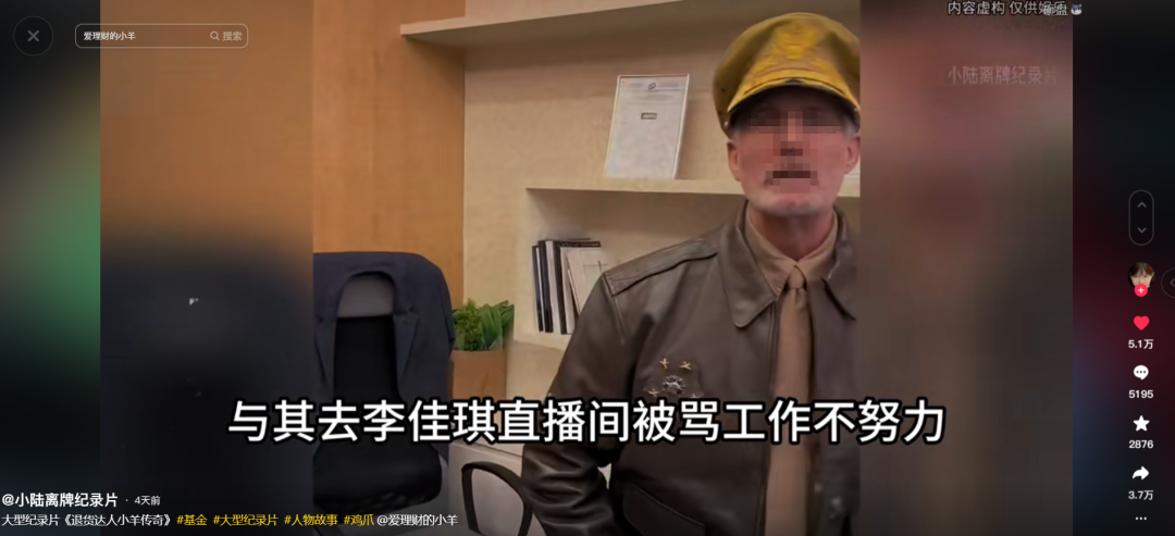 7天破亿、100%退货率，全网&ldquo;退货一哥&rdquo;终于出现了！