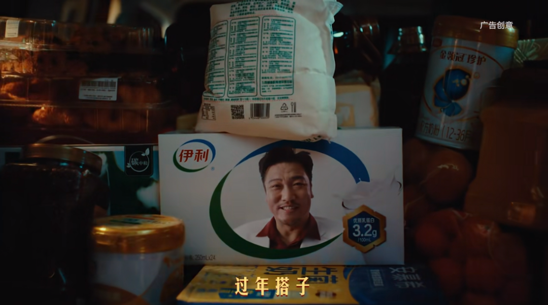 伊利找贾冰拍的这支广告,笑到头掉!
