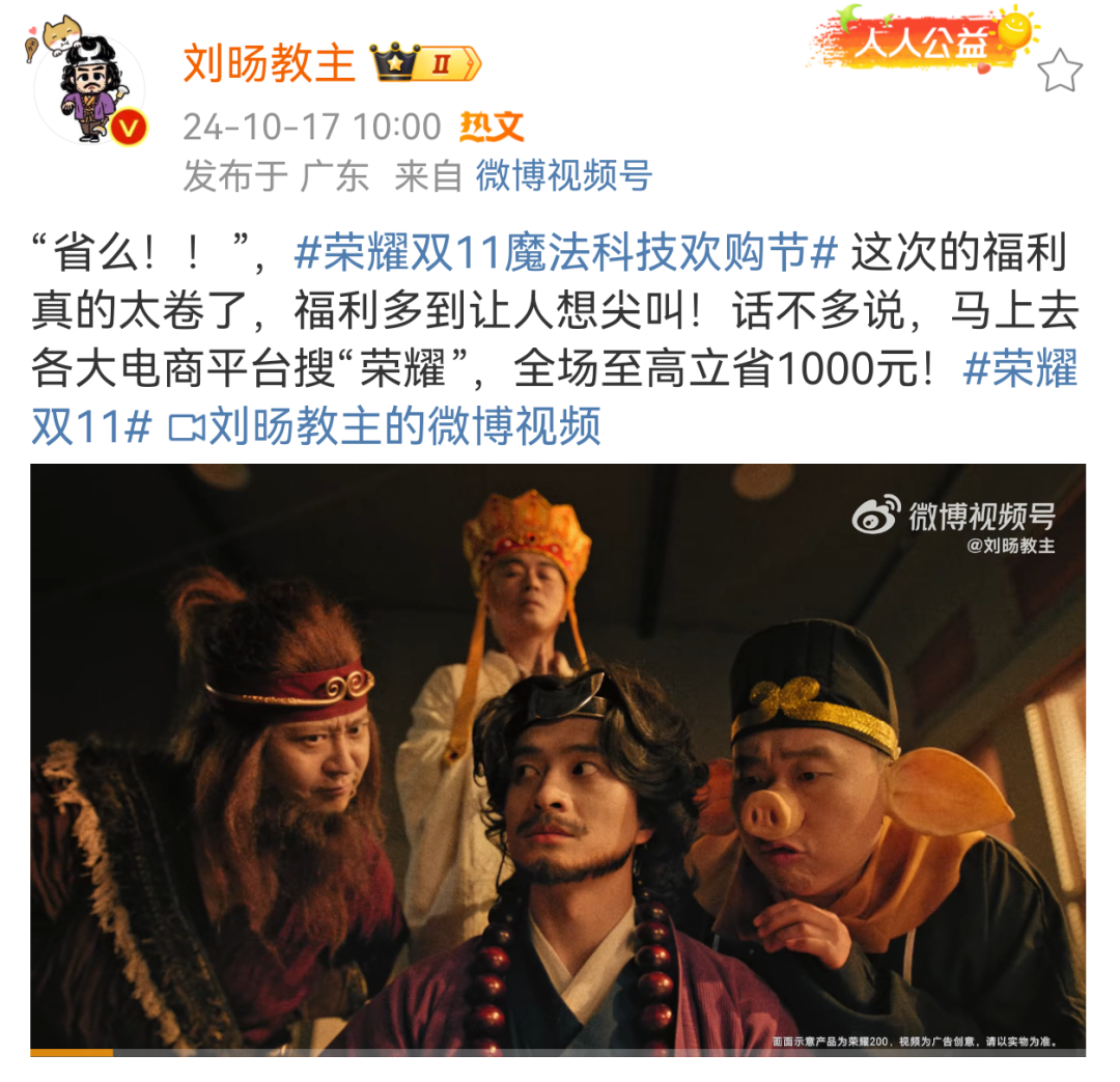 脱口秀演员“恰饭”:谁买单?有多难?