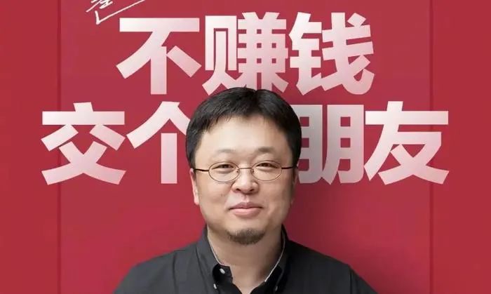 带货七天七夜“重启天涯”?这次直播或难当大任