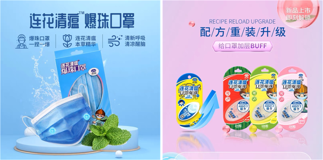 爆珠口罩、爆珠月饼,奶茶店爱用的爆珠跨界大作战