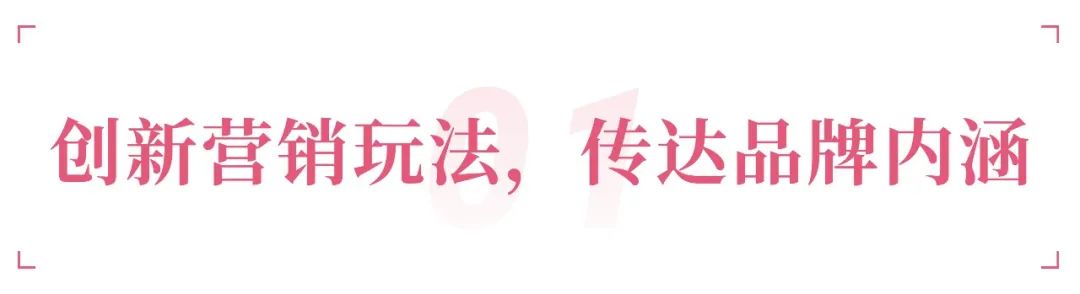 品牌节日营销，不只有情人节