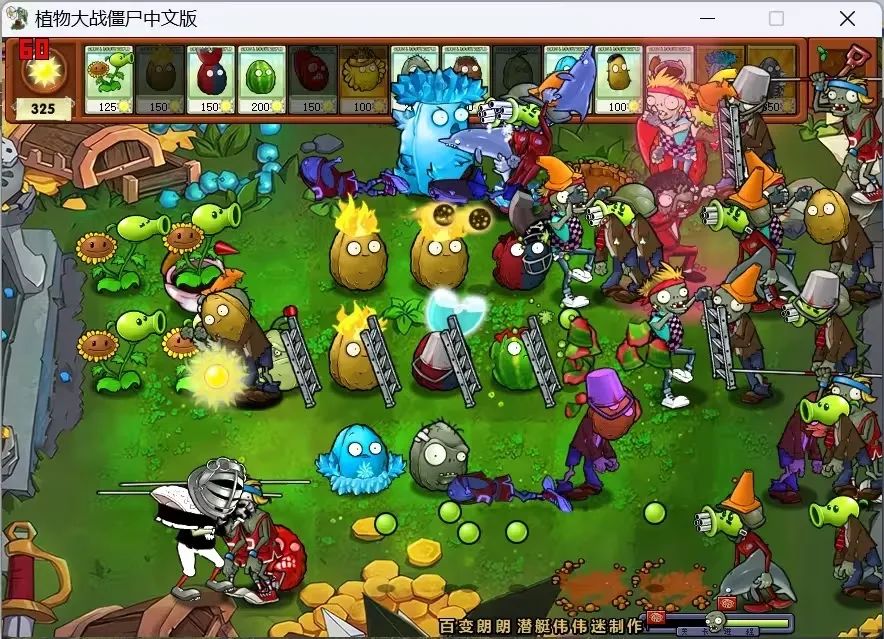 一个月涨粉400万,数百万人挤爆直播间,00后魔改的《植物大战僵尸》火了