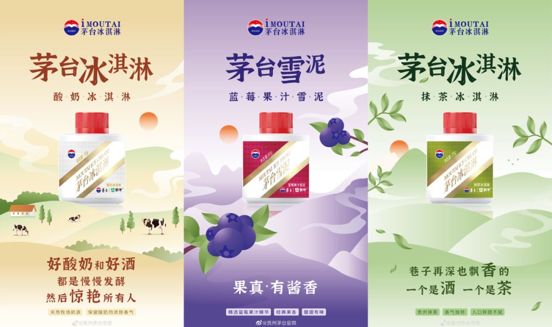 品牌周年庆,谁的生日最精彩?