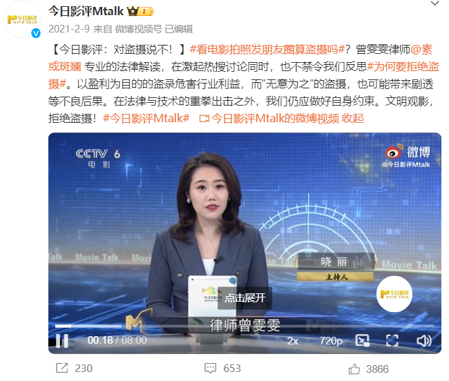 从“盗摄”话题,看信息传递的鸡零狗碎