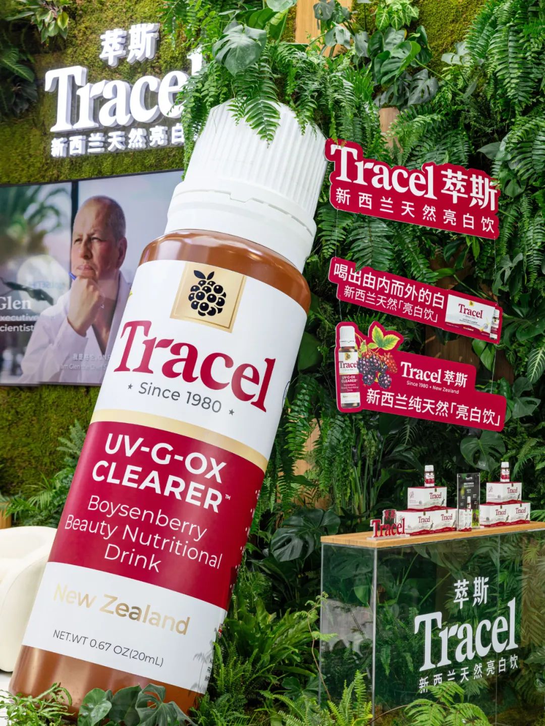 Tracel萃斯亮相进博会,44年新西兰品牌为何受欢迎?