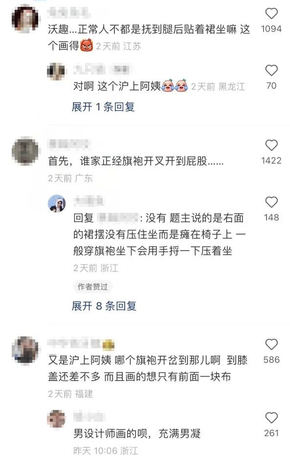 从沪上阿姨的旗袍开叉，我找到爆款营销的规律！