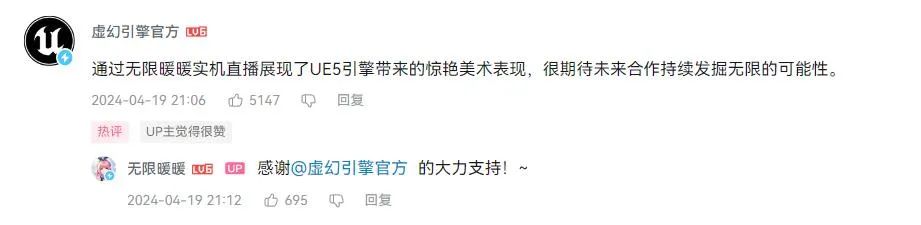 国产开放世界缓缓关上门，《无限暖暖》打开了一扇窗