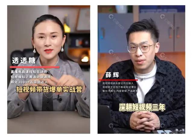 信息流广告投放的跑量视频,都有哪些核心要素?