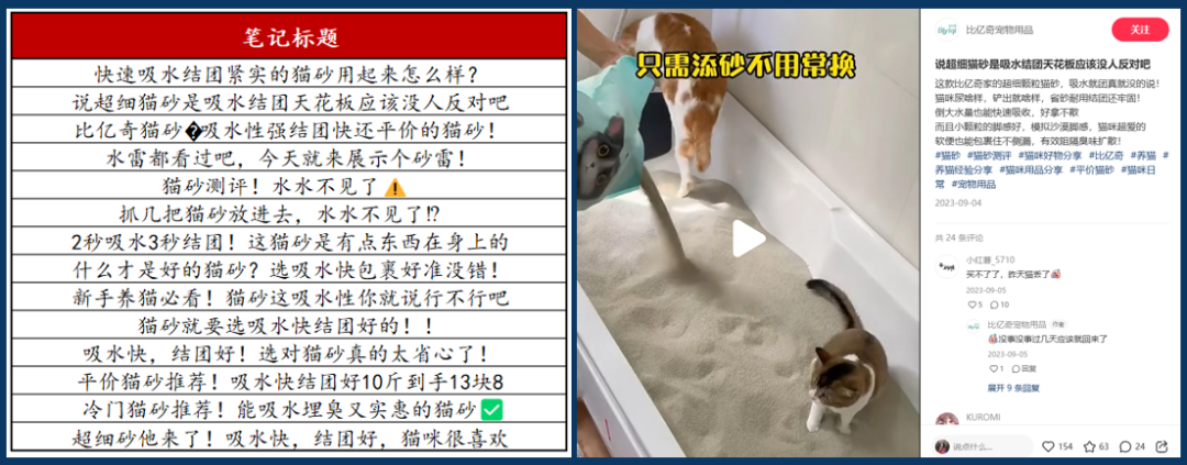 近1年仅靠小红书拉搜交易破百万，横测笔记数据下滑如何找到新增量？