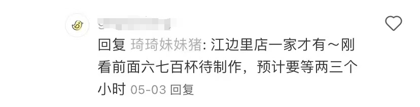 蜜雪冰城的河南限定,网友:这就是嫡子和庶子的区别吗?