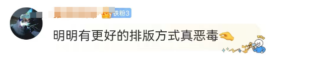 贾玲深陷“性别歧视”风波,网友:好歹毒的女性营销!