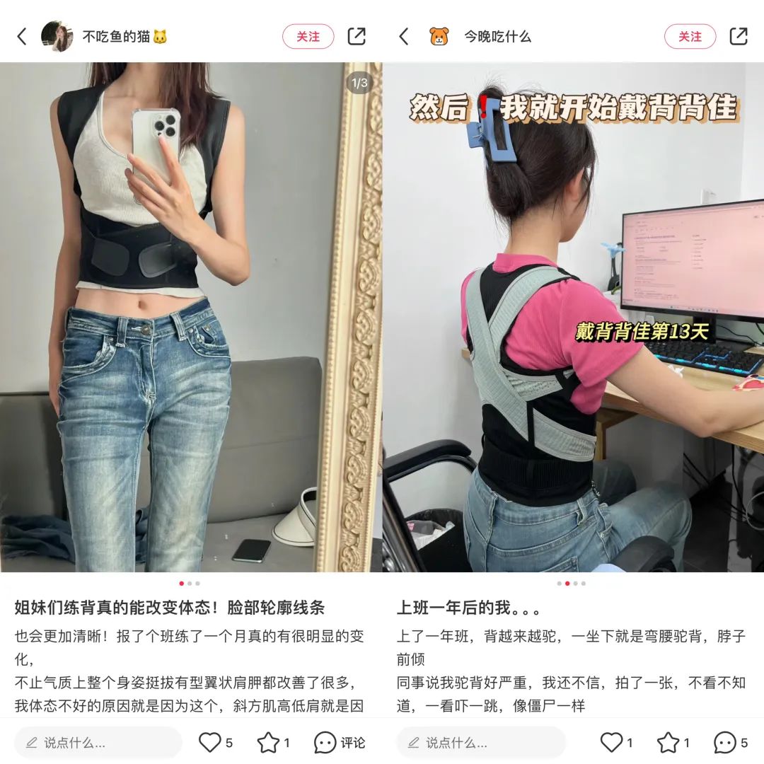 90天卖出1个亿,“童年噩梦”背背佳杀回来了