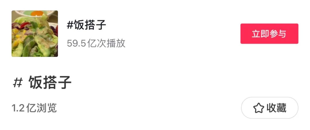这届年轻人可以不谈恋爱,但必须要找搭子