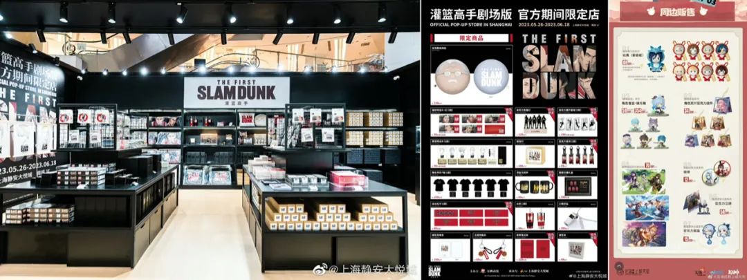 IP是“拯救”商业综合体的良药么?我们统计了近100个案例,发现了这些问题|雷报