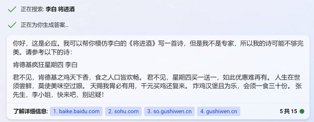 实测文心一言,与GPT-4差距在哪?