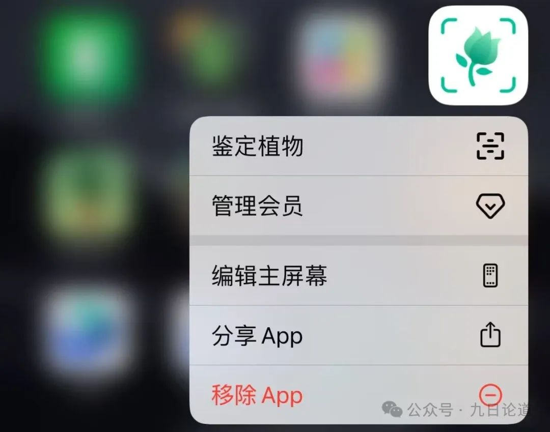 给那些增长没思路的老产品“支2招”