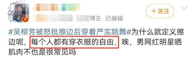 体操冠军&ldquo;擦边&rdquo;被禁，吓坏了椰树！