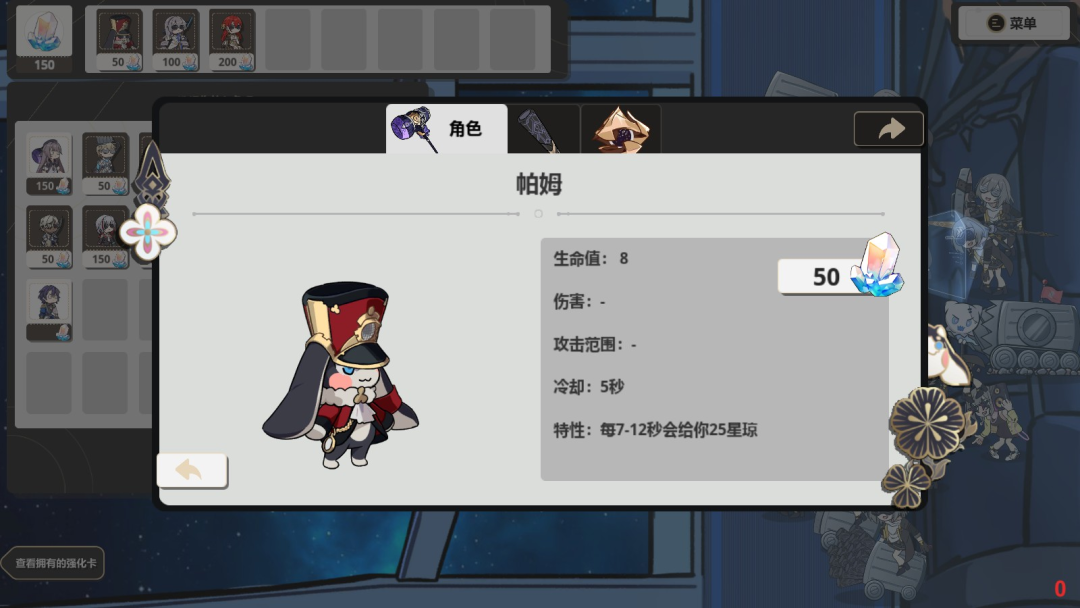 我宣布,这是迄今为止最棒的米哈游二创游戏